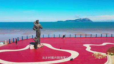 你好，双拥城丨青岛：山海相拥