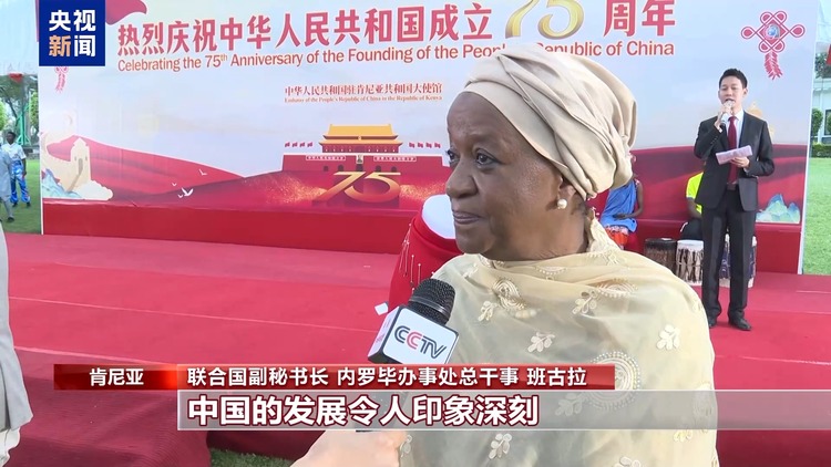 多国政要盛赞中国发展成就和为全球发展所做贡献