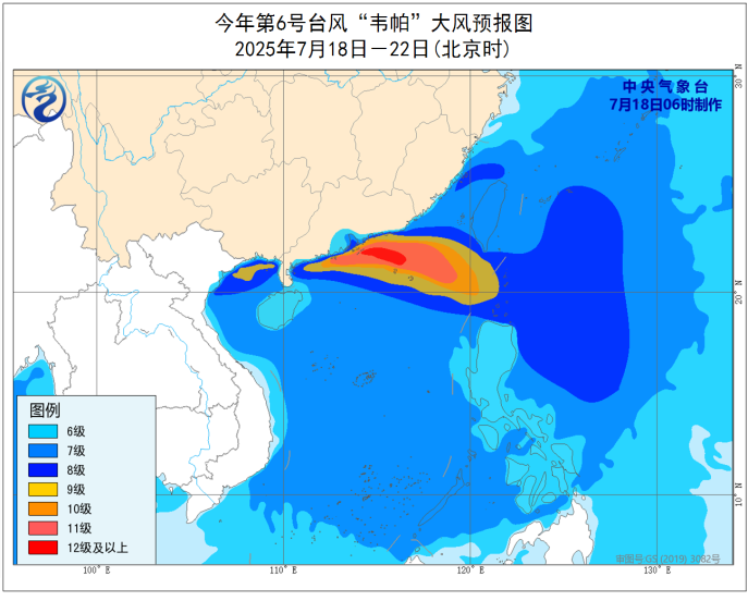 台风预警升级为黄色！“韦帕”逐渐加强 将影响华南地区