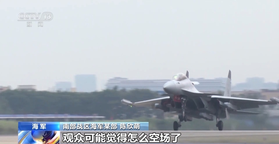 见过飞机的“伙伴加油”吗？期待明天海军歼-15编队展示