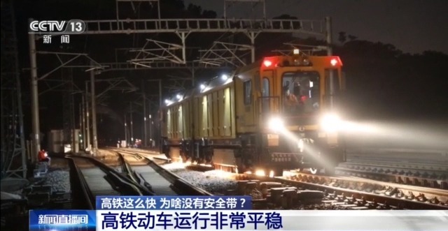 高铁这么快 为啥没有安全带？除了乒乓球还有啥器材不能带？
