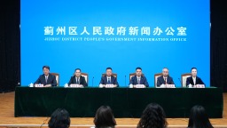 天津市蓟州区召开“新质领航 智造蓟州”主题新闻发布会