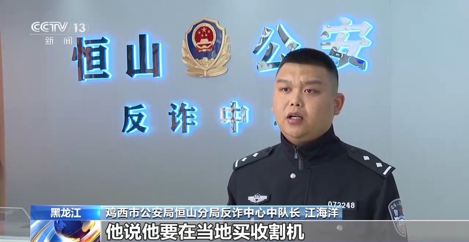 银行取现20万元却说不清取款用途 民警发现有诈！