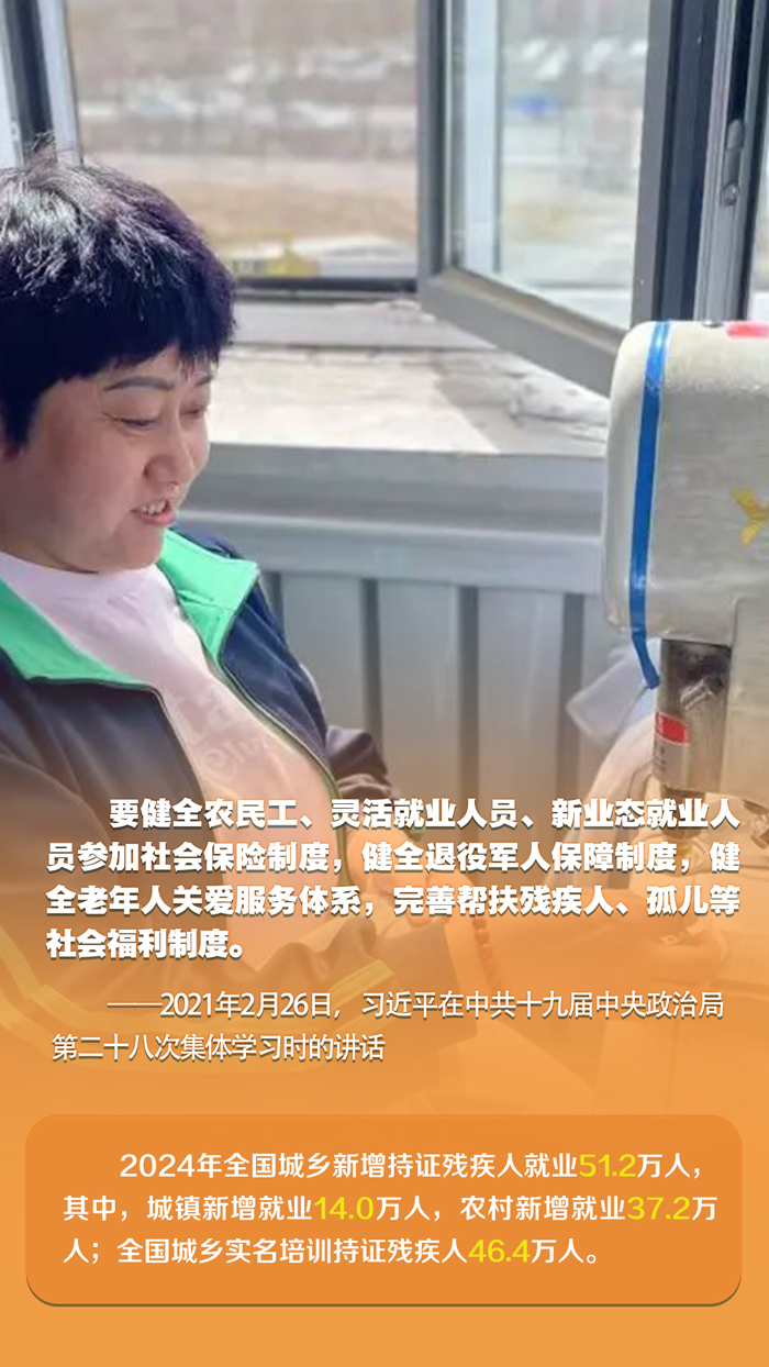 时习之丨促进“春天的事业”全面发展 习近平言之切切_fororder_4