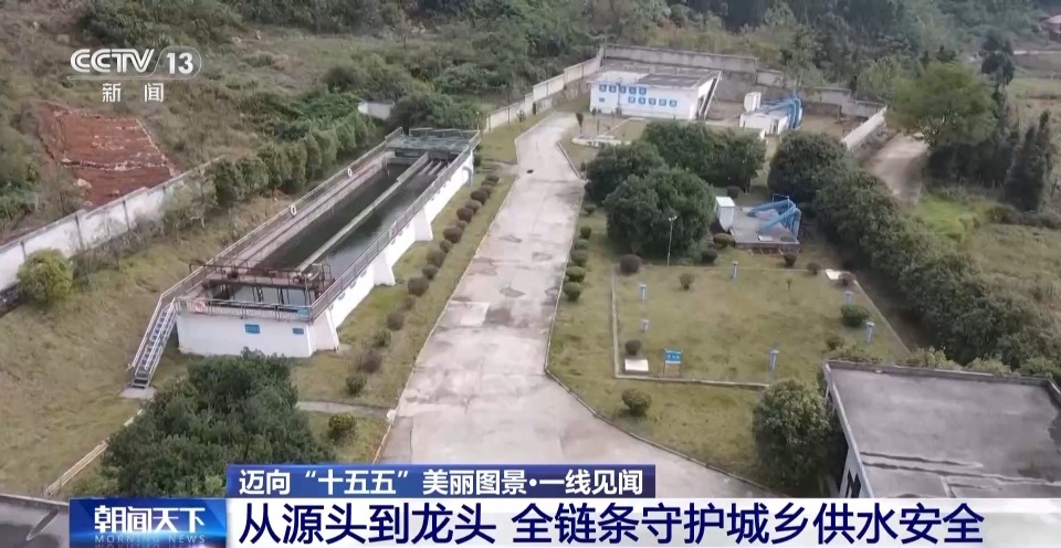 一线见闻丨打通水管“最后一公里” 城乡共饮“放心水”