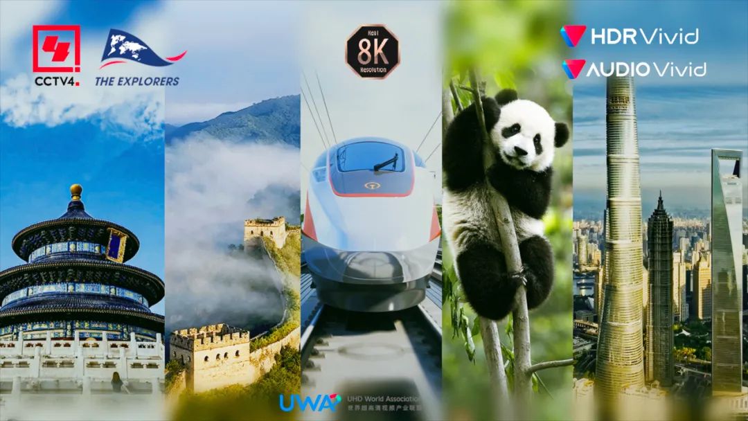 10月2日18:00 CCTV4、CCTV4K、CCTV8K三屏联动 中法合拍纪录片《神奇的中国》震撼首播