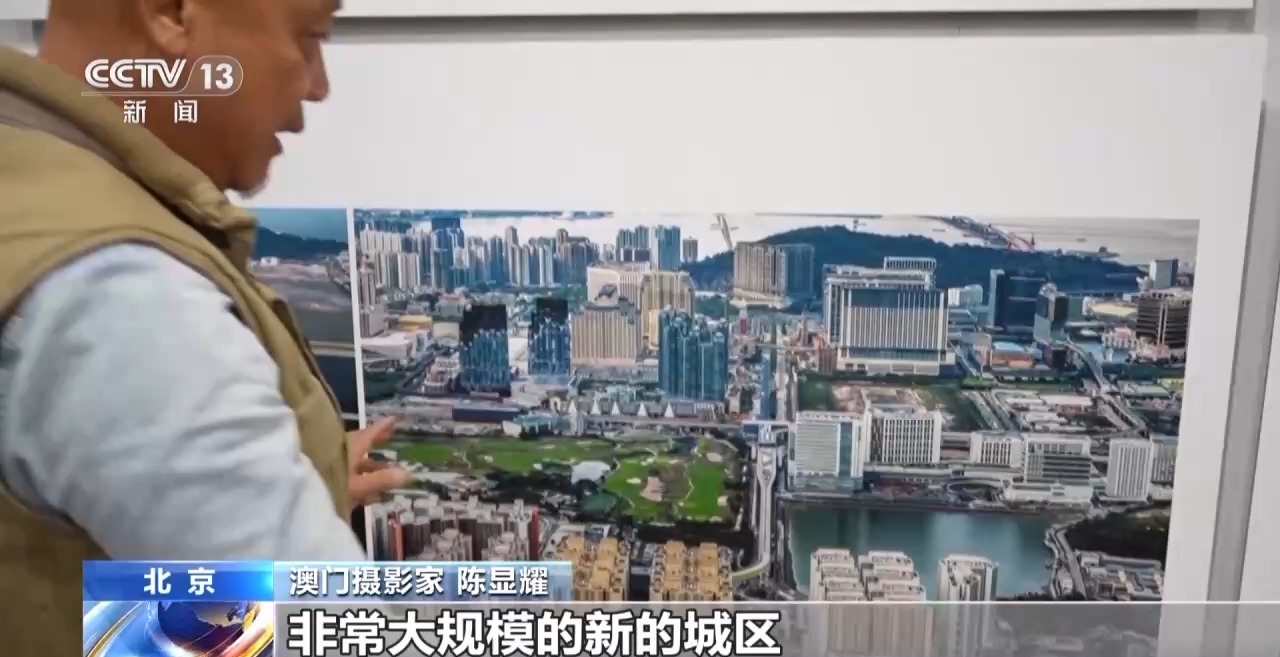 25年里发生了什么?他为澳门拍下120多个珍贵时刻