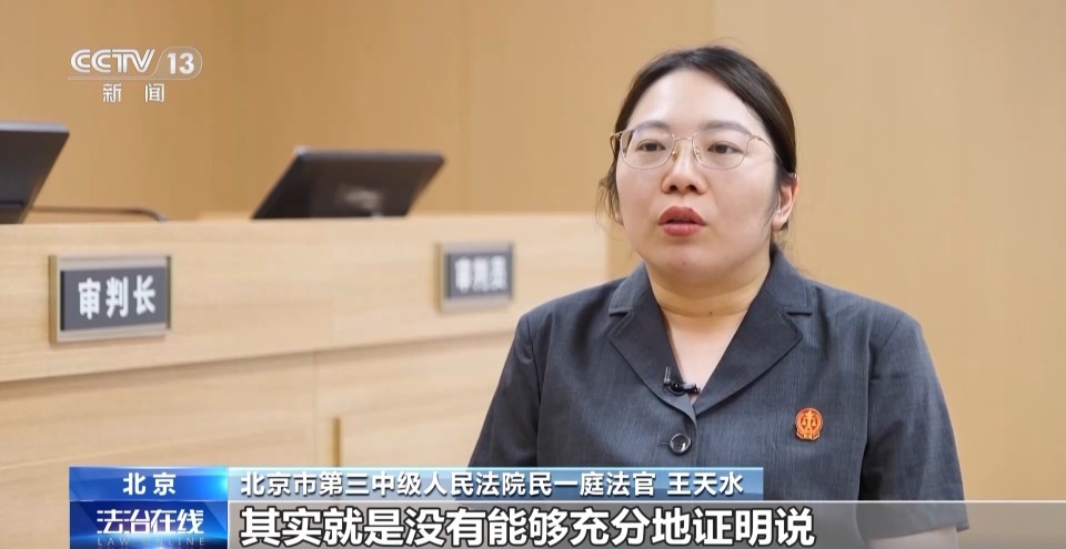 法治在线丨男子酒后骑车出事受伤向城市管理部门索赔百万元 法院是如何判的？