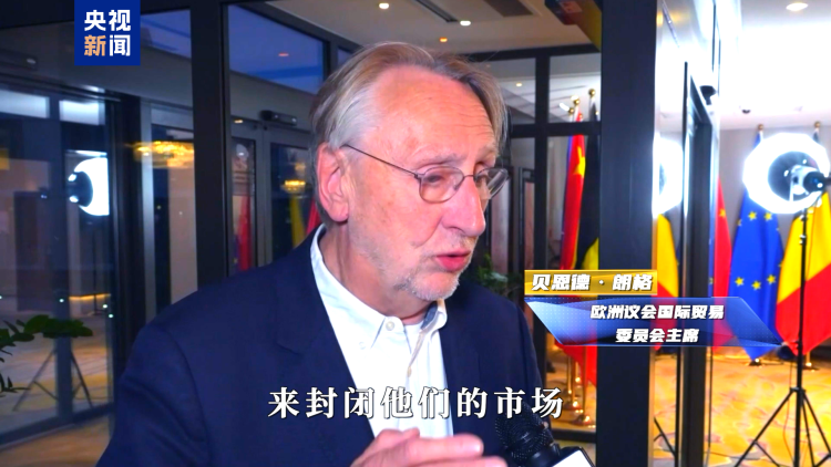 记者世界·2025丨十字路口的欧洲