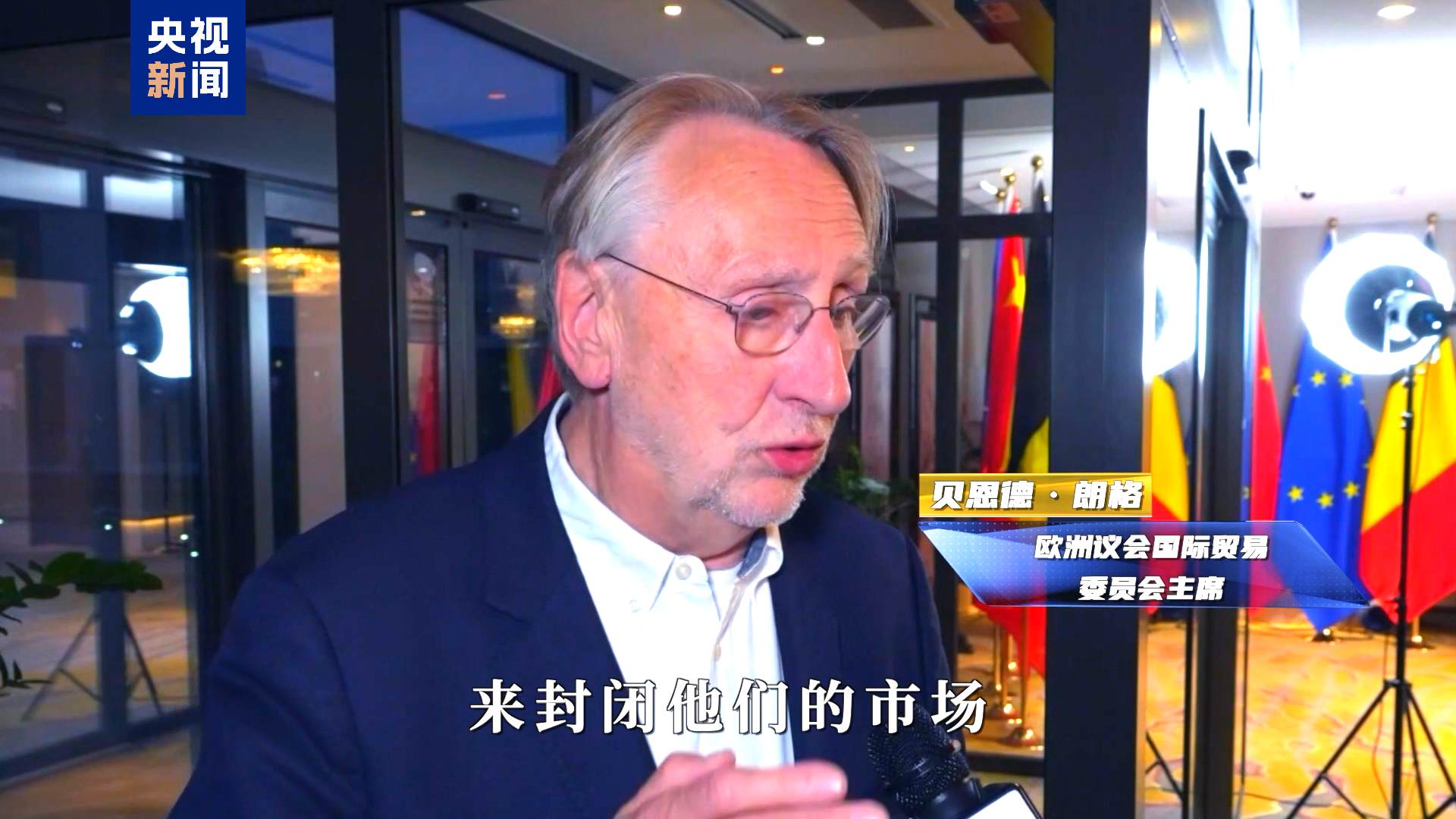 记者世界·2025丨十字路口的欧洲