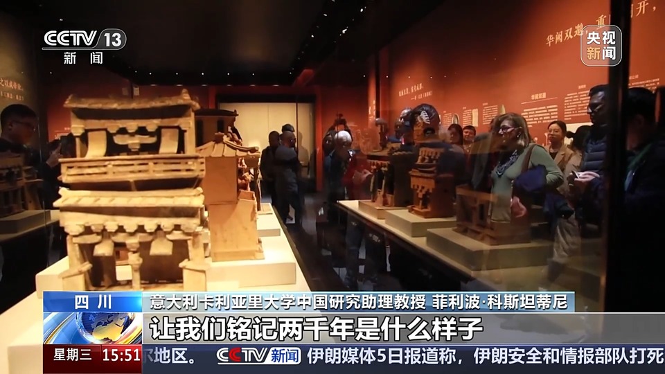 中外学者共话古今 “走读中国”感受传统文化之美