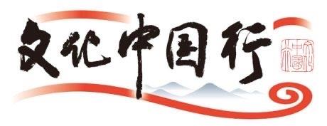 王筱雯：“新中国第一馆”的昨天、今天与明天 | 文化中国行