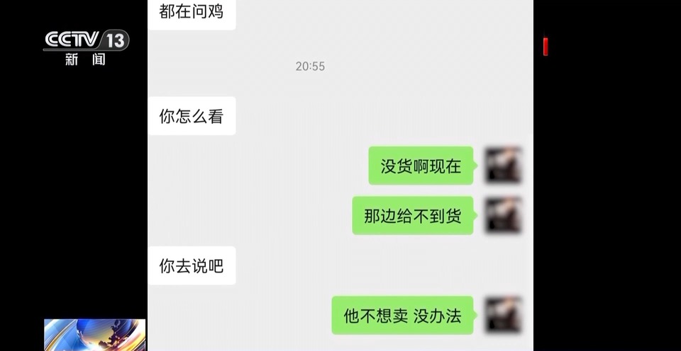 法治在线丨上千公里行程1分钟完成？ 揭开网约车司机“开挂秘籍”