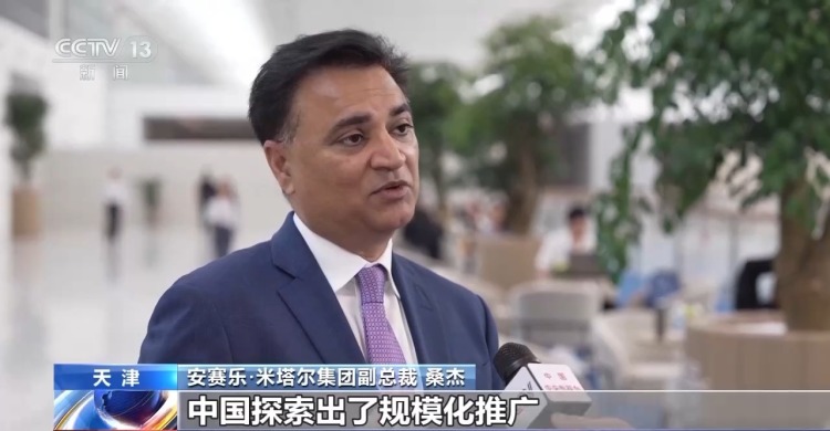 能源转型成夏季达沃斯论坛热议话题 中国探索获高度评价