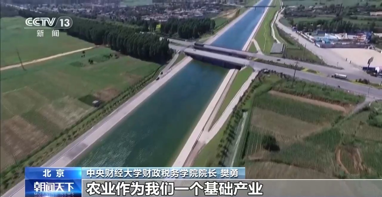 水资源费改税试点为何全面扩围？对企业、居民有何影响？专家解读→