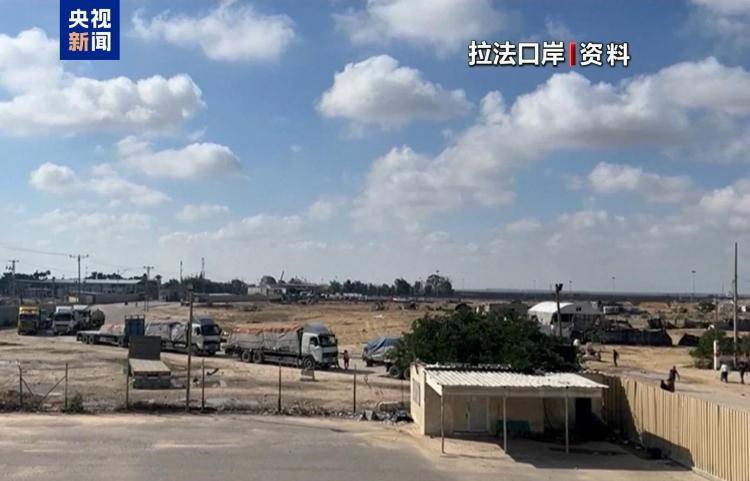 受冲突影响 拉法口岸等加沙地带过境点关闭