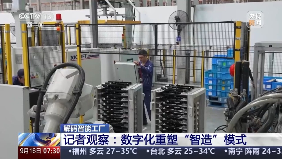 轻点“配方”就能自动调好面膜原材料？记者探访智能工厂