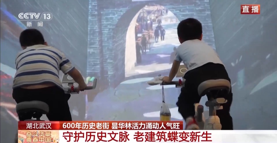 大市场 大活力丨600年历史的老街 如何圈粉年轻人？一起“种草”