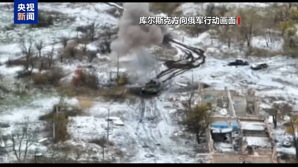 总台记者观察丨俄乌战事持续升级 前线局势面临失控风险？