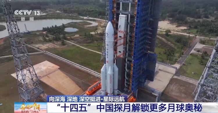 从“嫦娥”揽月到“天问”探火 我国开启深空探测新征程