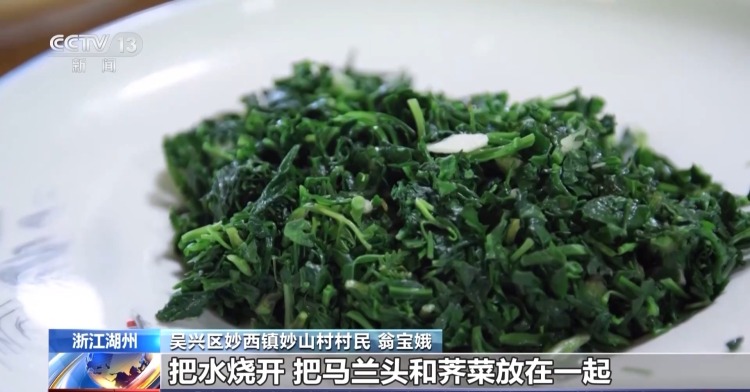 又到春菜上市季 跟着镜头去各地品尝“春味”