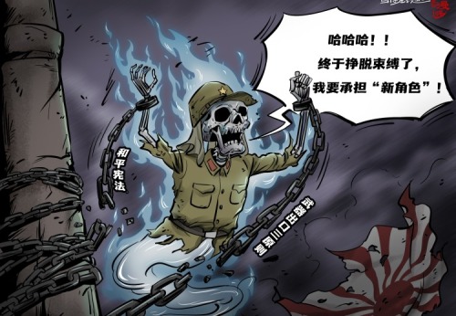 【国际漫评】让人不安的“新角色”