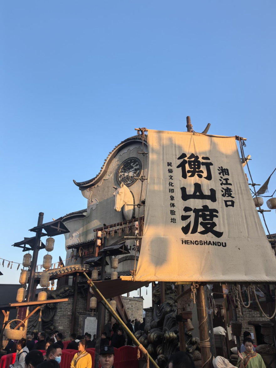 Hengshan County, Hunan: Splendid Landscapes and Natural Wellness_fororder_图片23