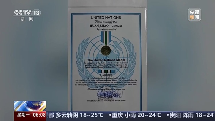 世界舞台上 中国妇女闪耀独特“她”力量