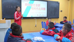 天津理工大学援疆支教团打造科学思维课堂 助力受援校做好科学教育加法