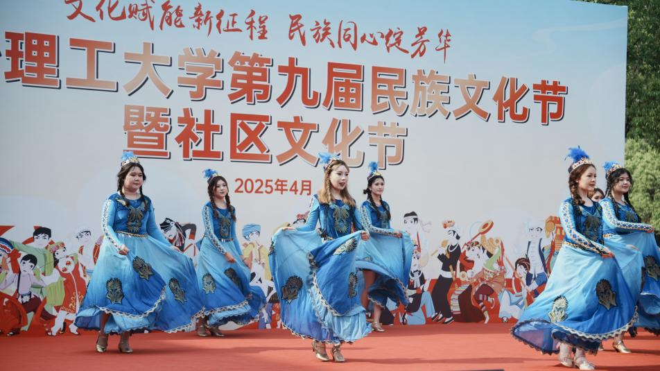 长沙理工大学举办第九届民族文化节_fororder_图片10