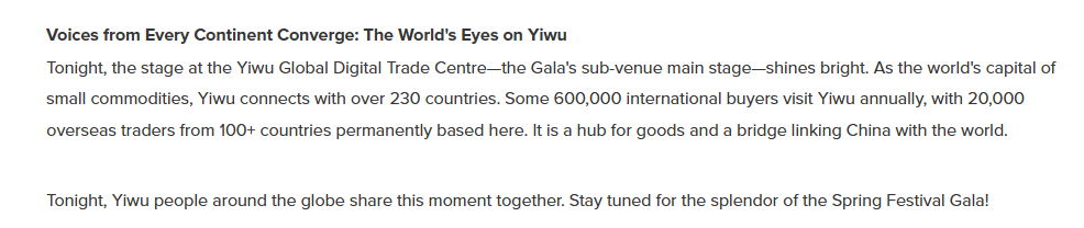 全球媒体聚焦 | 传承与创新——外媒热议中国春节和总台春晚_fororder_3