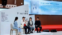 宁河区举办罗兰作品赏读会暨罗兰文化研讨沙龙