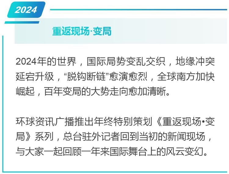重返现场•变局 | 肯尼亚积极推进交通“油改电” 中国企业助力提档加速