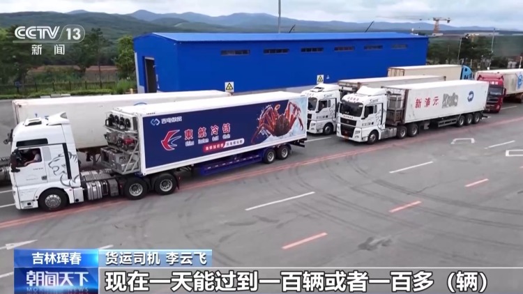 活力中国调研行丨边陲小城奏响海洋经济交响曲
