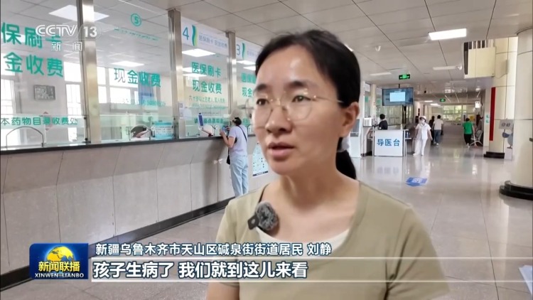 树立和践行正确政绩观丨办好民生实事 推动学习教育见行见效