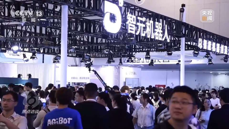 焦点访谈丨智能时代 同球共济