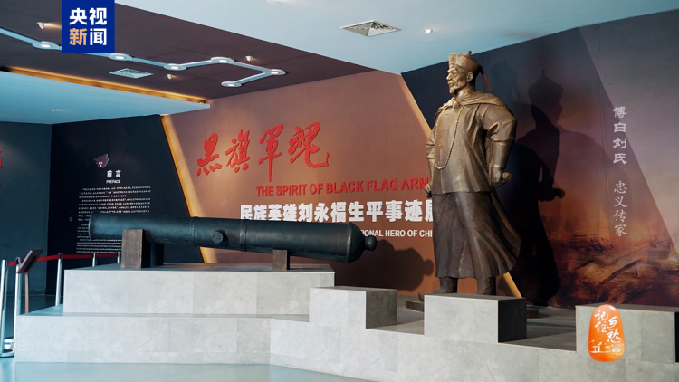 文化中国行丨博白刘氏：忠义传家