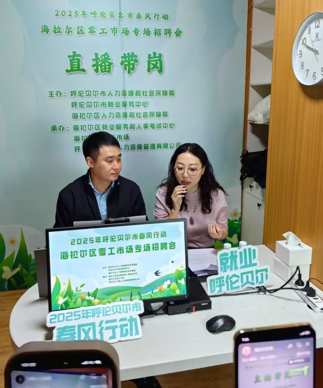 奏响就业“春之声” ——呼伦贝尔市就业促进行动夯实民生压舱石_fororder_1