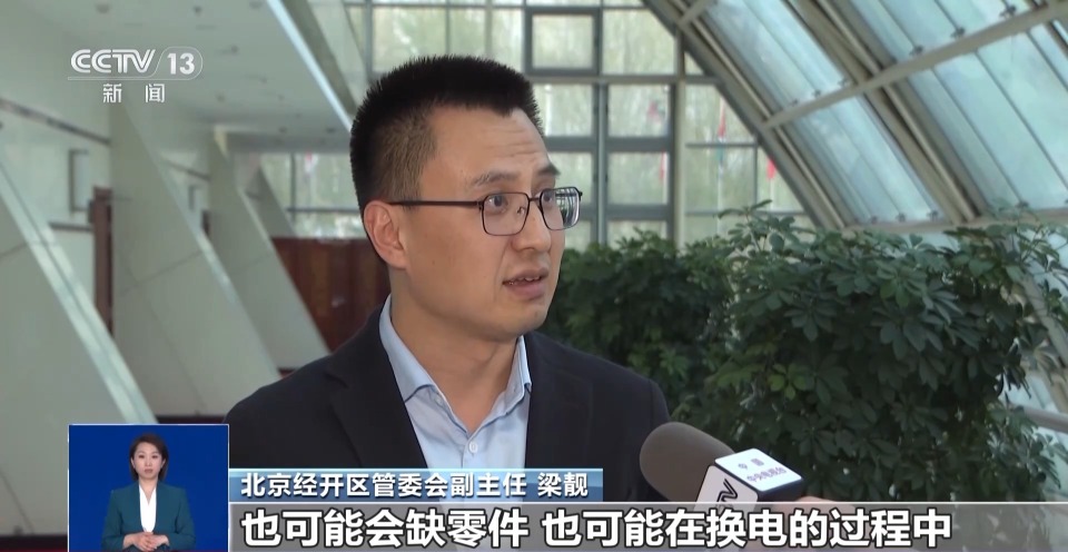 首个人形机器人半马将举行 “神秘跑团”正在备赛