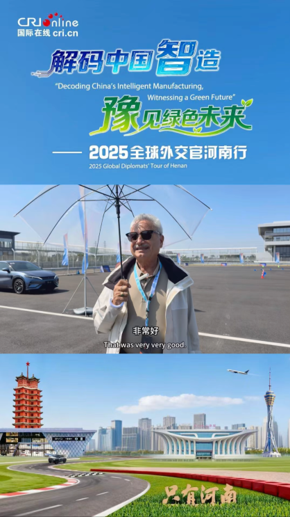 尼泊尔驻华大使体验座椅按摩_fororder_wechat_2025-09-25_191238_683