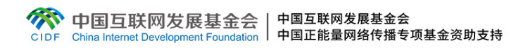 听习近平讲作风故事⑦丨114个字的碑文