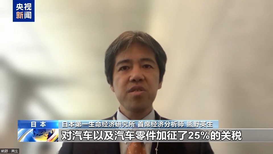 5月日本对美出口同比大降 专家：美关税政策对日本影响显现