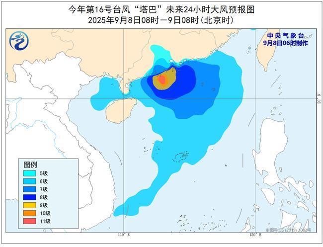 台风+暴雨双预警 这些地方要注意防范