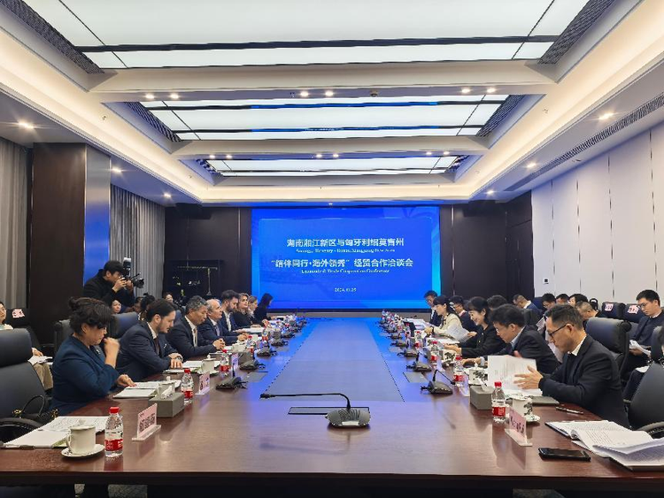 湘江新区拓展国际“朋友圈”  开拓合作新空间