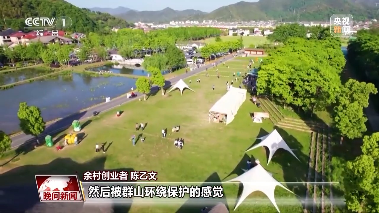 看見美麗中國丨20年“灰山”變“青山” 老鄉(xiāng)村“長”出新業(yè)態(tài)