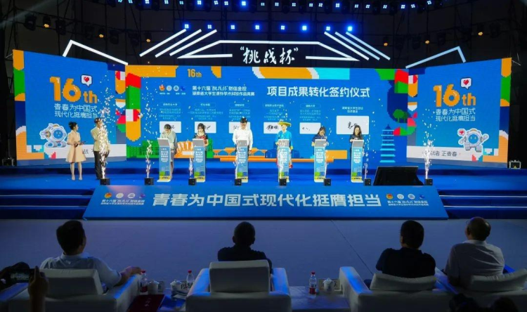 湖南邵阳：“双肩包之城”的双向奔赴_fororder_1