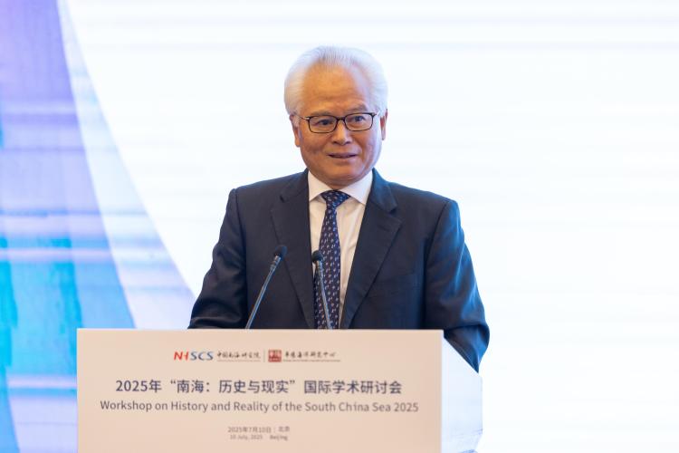 “南海：历史与现实”国际学术研讨会在京举行  中外专家呼吁共同维护南海和平稳定_fororder_2