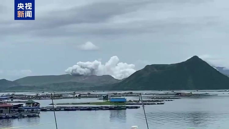 菲律宾塔阿尔火山发生小型喷发