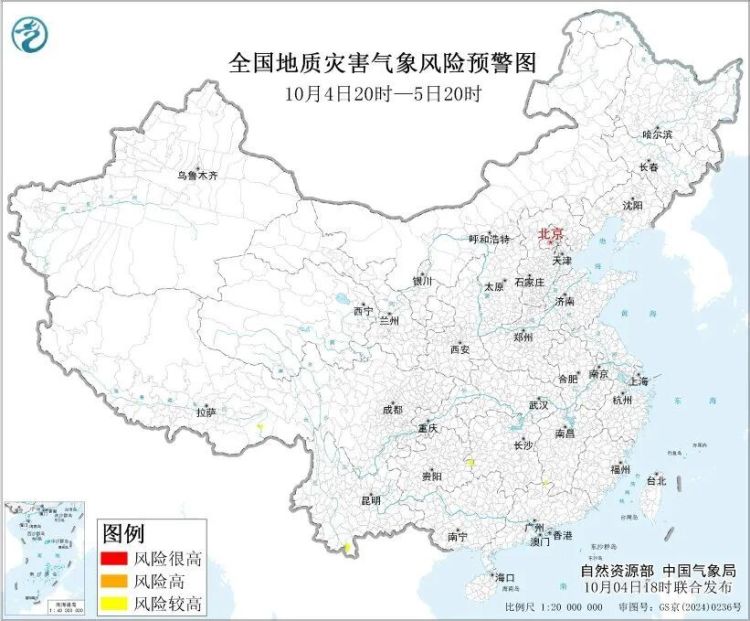 自然资源部与中国气象局联合发布黄色地质灾害气象风险预警