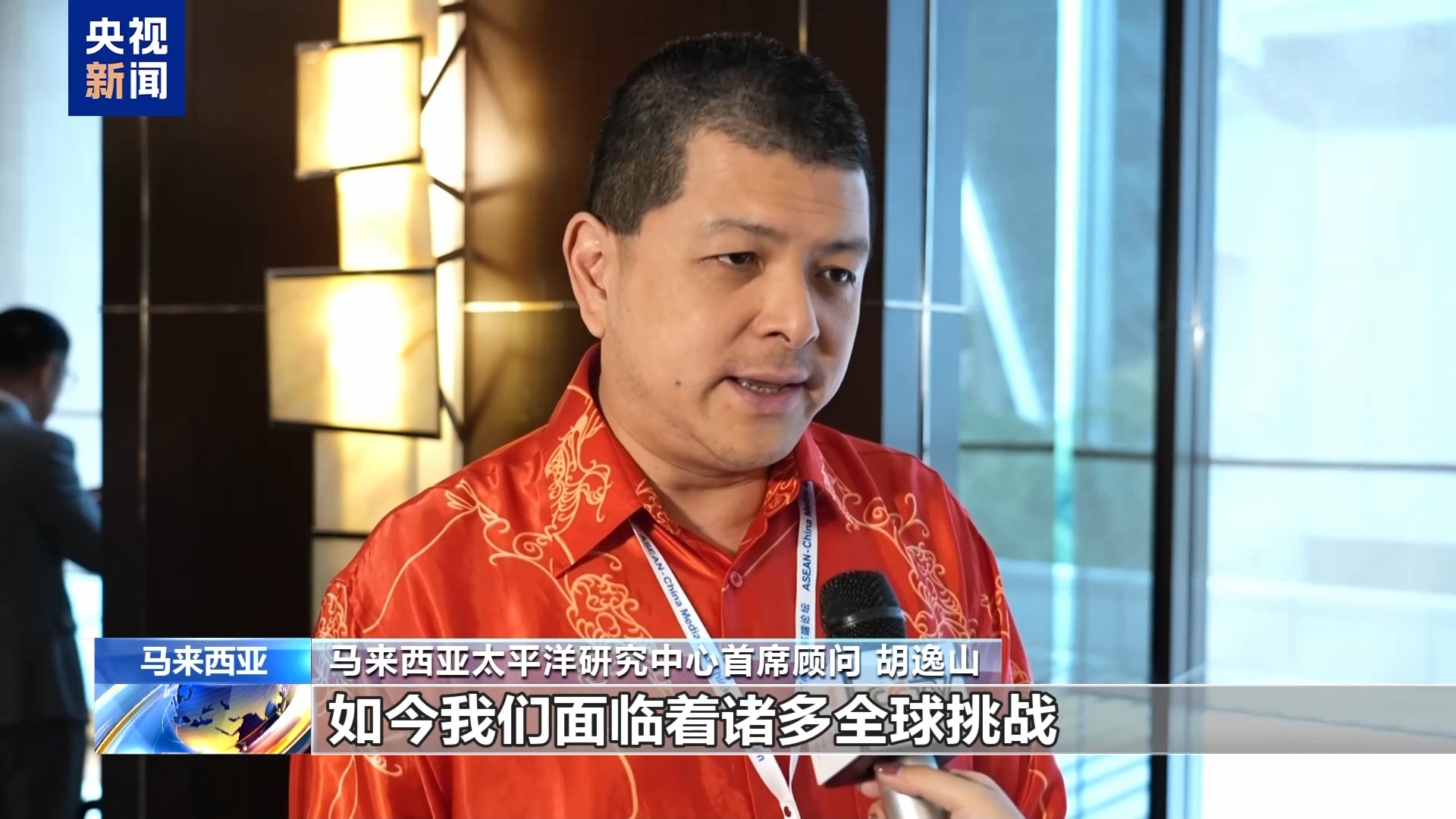 马来西亚各界期待中马增进友谊 深化合作